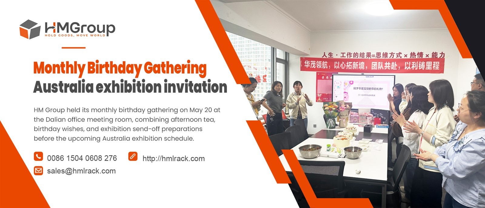 HM Group Held Monthly Birthday Gathering Before Upcoming Exhibition Schedule HM Group Held Monthly Birthday Gathering Before Upcoming Exhibition Schedule