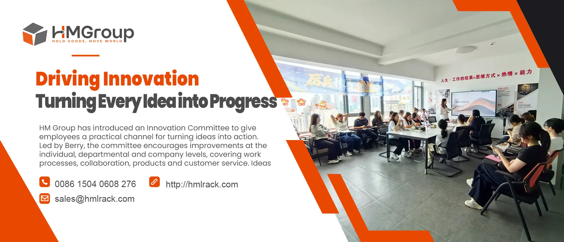 HM Group Introduces the Innovation Committee to Turn Ideas into Action HM Group Introduces the Innovation Committee to Turn Ideas into Action